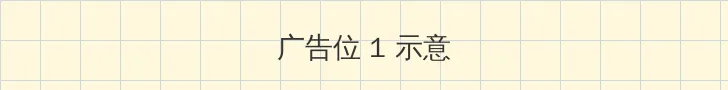 军情观察室最新一期百度影音 顶部横幅广告位
