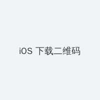 军情观察室最新一期百度影音 iOS客户端下载二维码